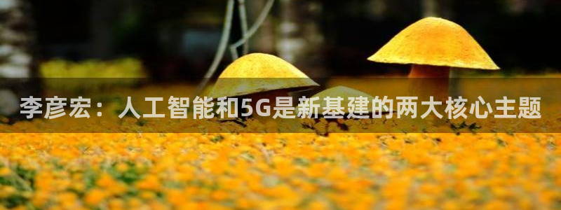 和记餐厅官网