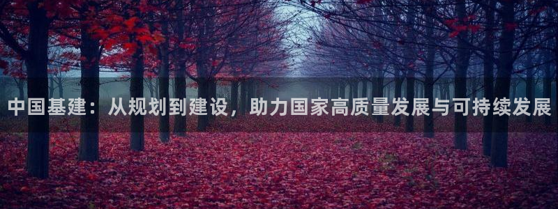 和记娱技精h88285官网