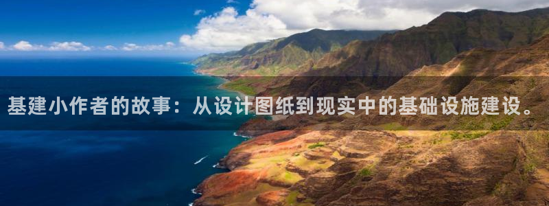 和记娱乐手机官网