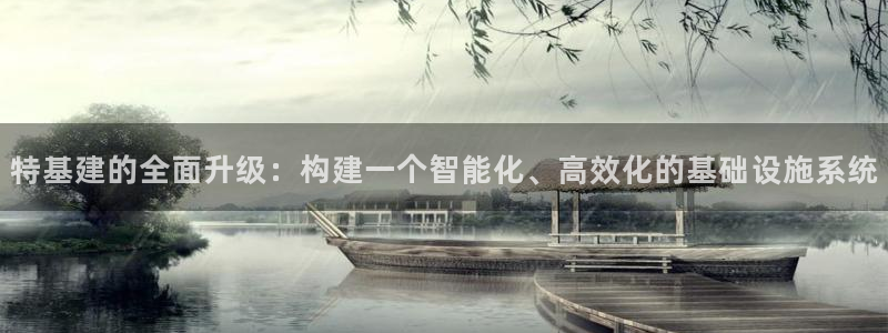 和记门店官网