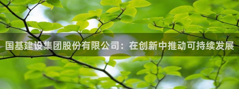 官网和记通讯