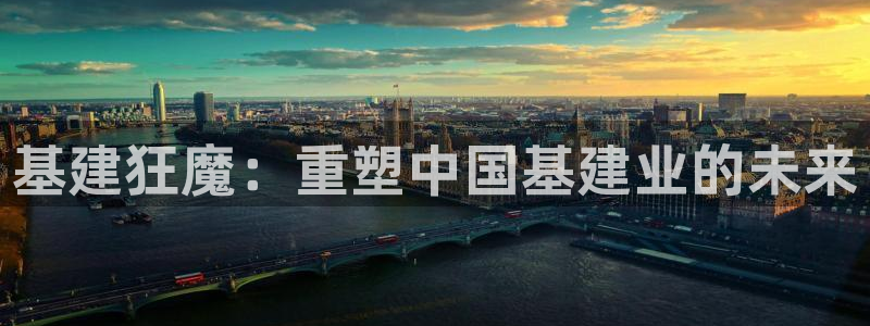 和记娱精湛h88285官网